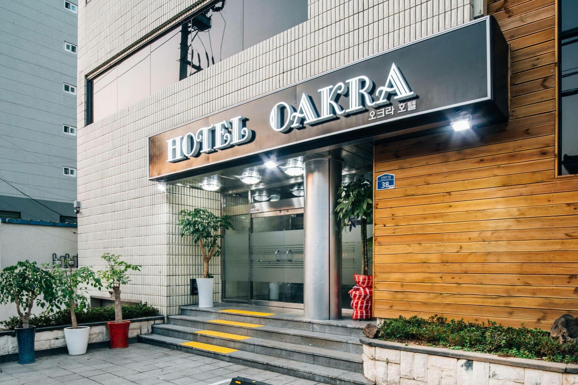 Oakra Hotel 済州市 エクステリア 写真